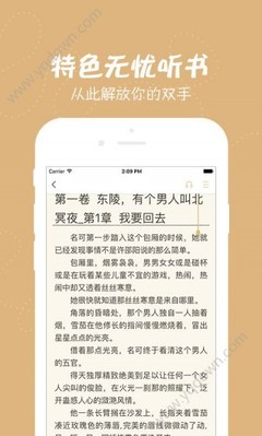 英亚体育官方app